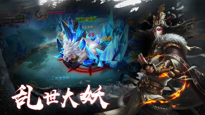 將夜紀(jì)官方版截圖