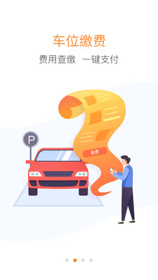 優(yōu)你家截圖