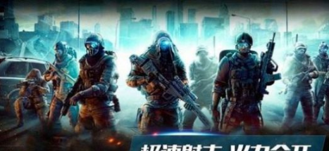 射擊超人安卓版