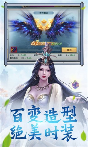 修道仙缘仙尊服