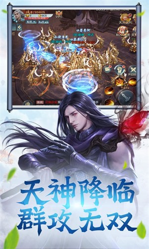 修道仙缘仙尊服