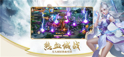 青陽天尊官方版