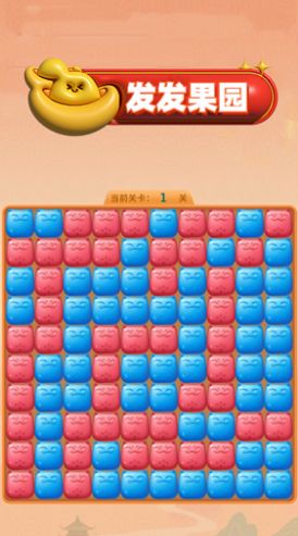 發(fā)發(fā)果園