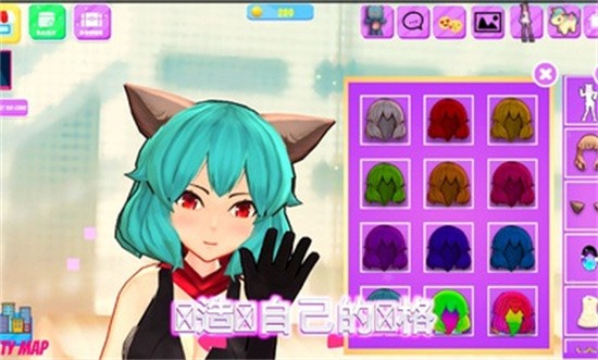 生活偶像裝扮3D手游