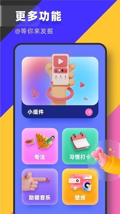 自由桌面時鐘官方版