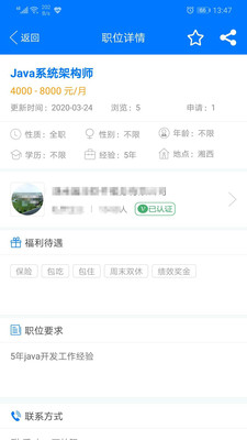 三湘人才網(wǎng)