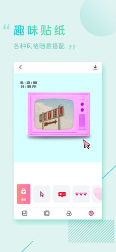 畫報(bào)相機(jī)APP截圖