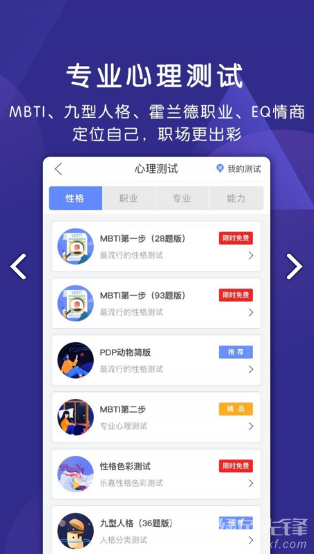 密碼派3.1.30