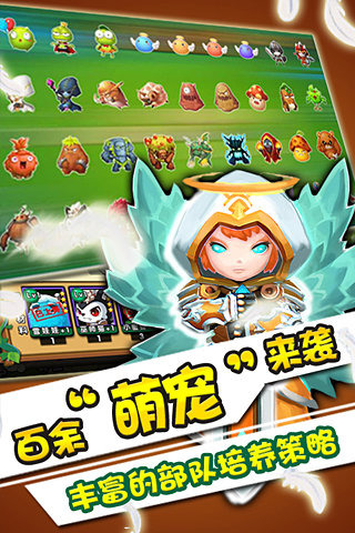 魔靈保衛(wèi)者修改版