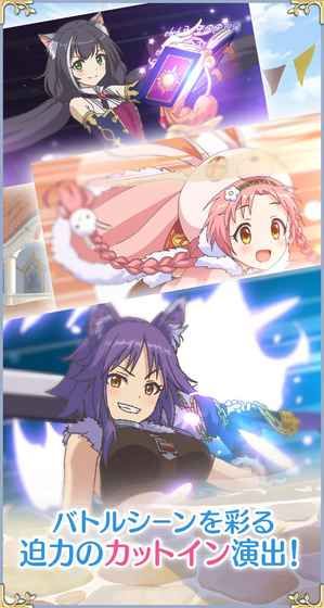 公主连接官方正版