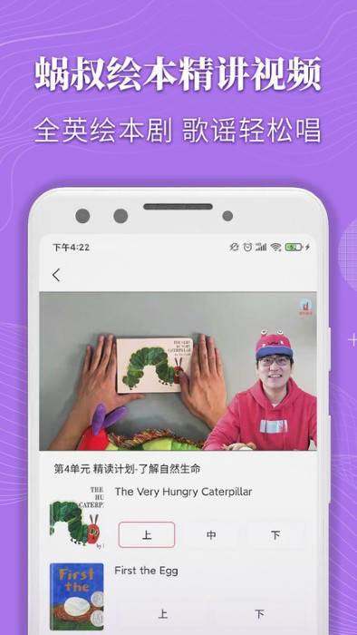蝸牛繪本