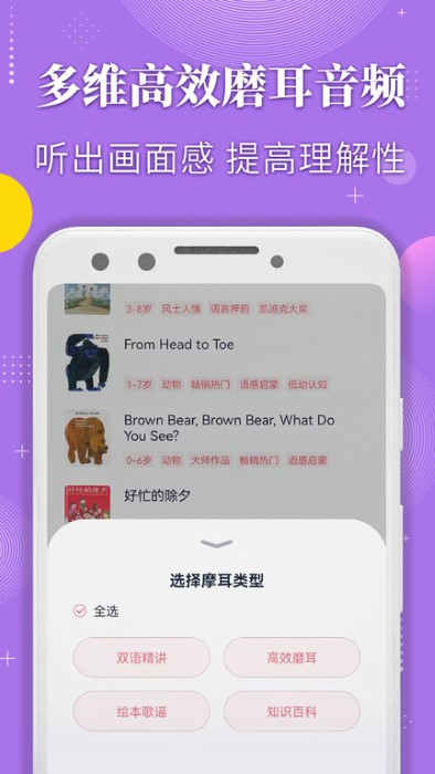蝸牛繪本截圖