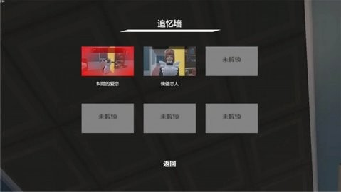 我的機(jī)器人女友截圖