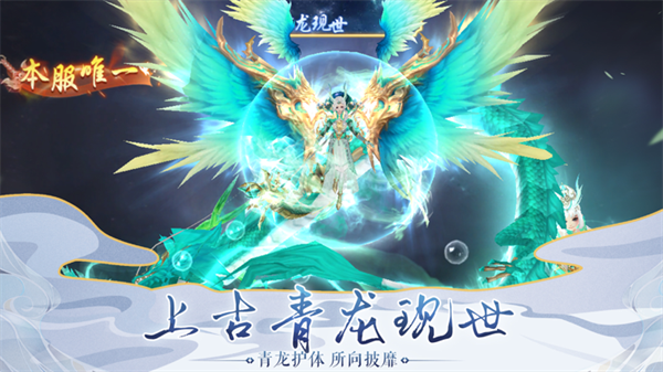 漂在江湖官方版