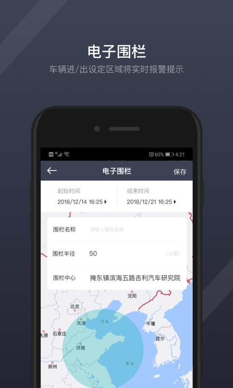 GKUI截圖