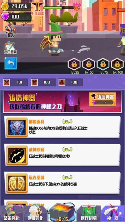 勇士求生大冒險