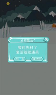 雪球滾動(dòng)游戲安卓版