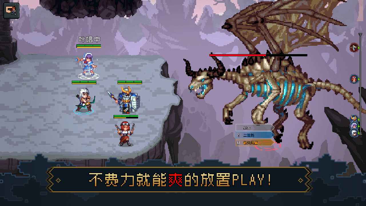 了不起勇者截圖
