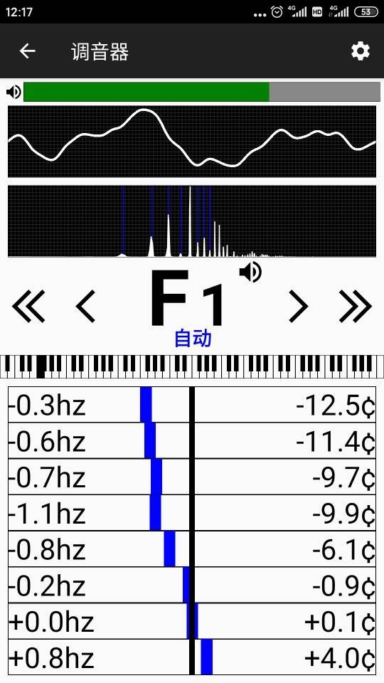 鋼琴調(diào)音器軟件截圖