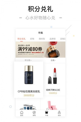 一點萬象APP