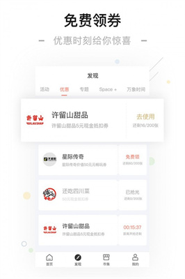 一點萬象APP截圖