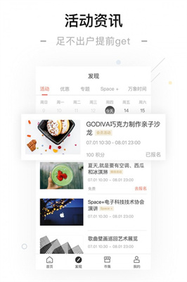 一點萬象APP截圖