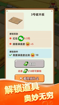 幸福菜市場(chǎng)