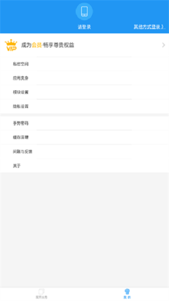 小霸框架防火墻32位