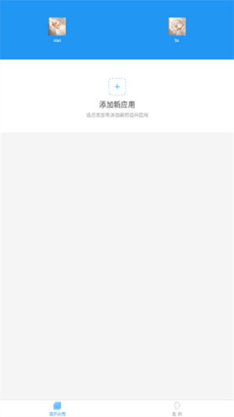 小霸框架防火墻32位