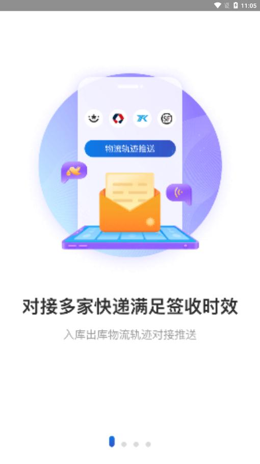 兔喜生活中文版截圖