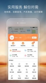 搜狗地圖