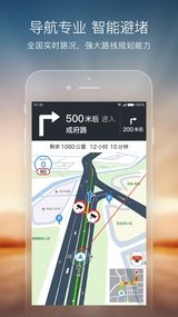 搜狗地圖