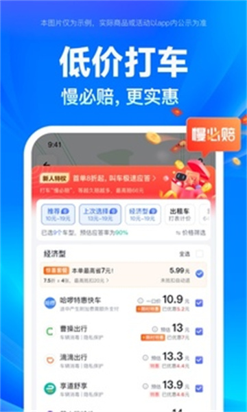 百度地圖3d實(shí)景地圖