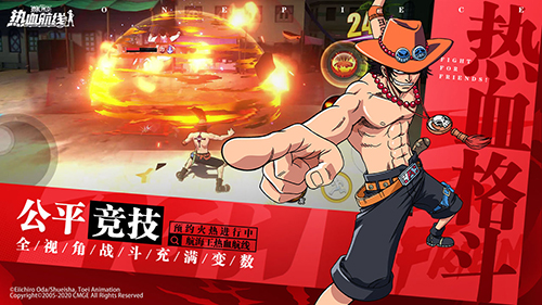 航海王热血航线小米渠道服截图3