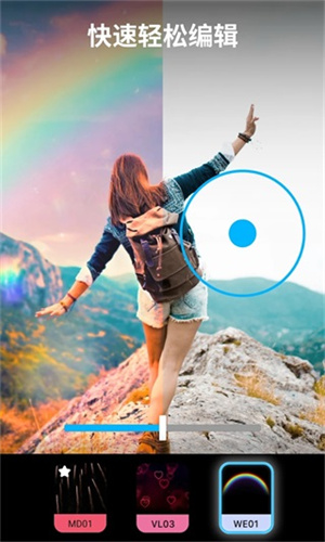 lightleap修图软件