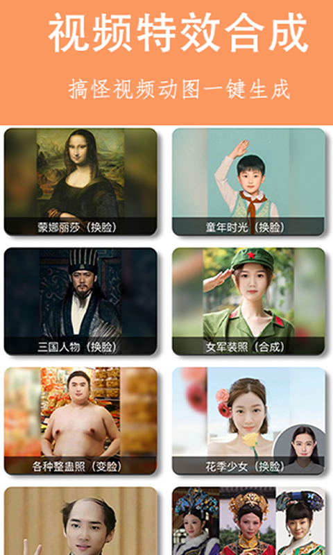 樂(lè)圖生成器
