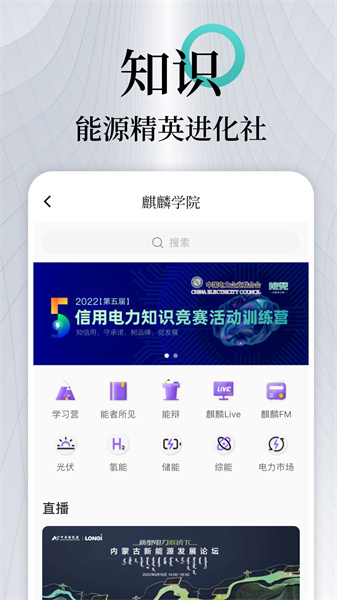 能見(jiàn)手機(jī)版