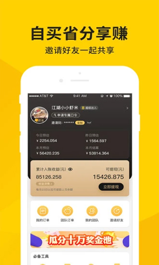 洋皮卷安卓版截圖