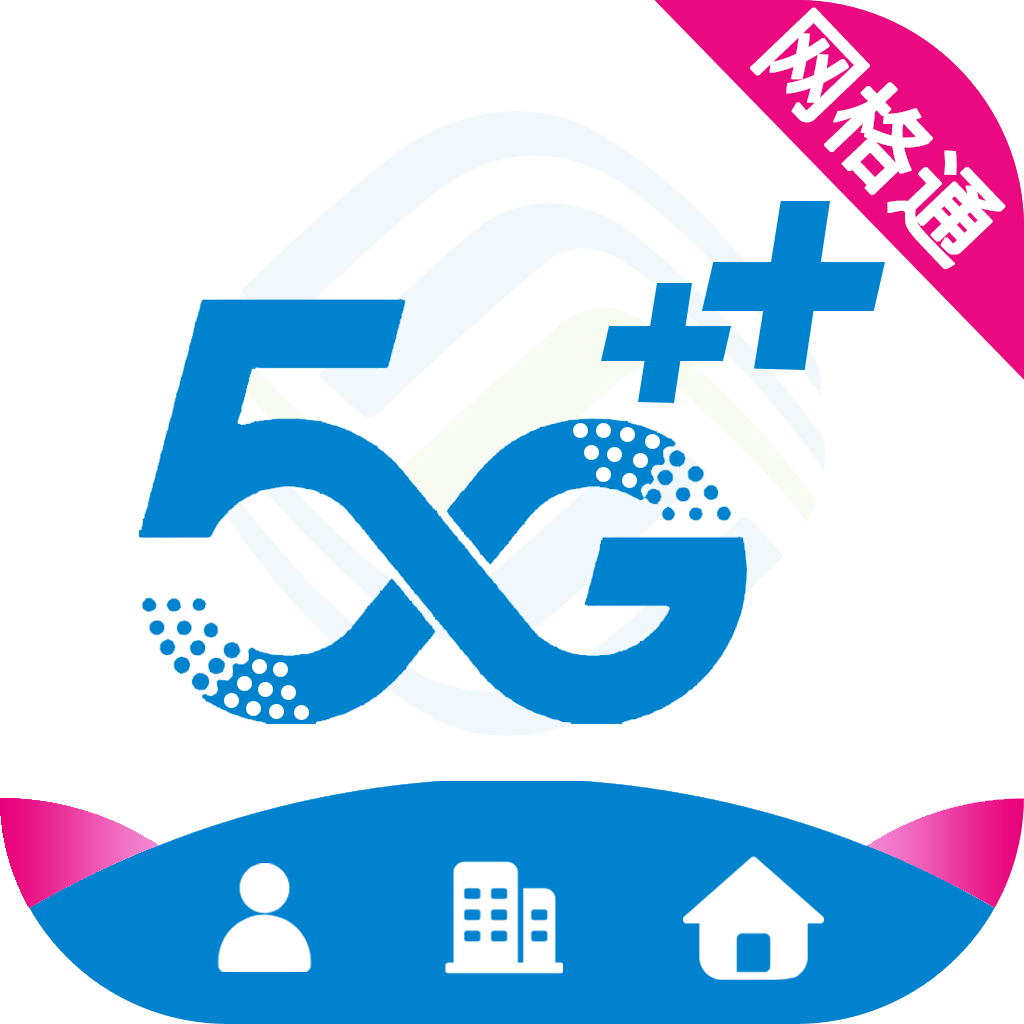 中国移动和家亲