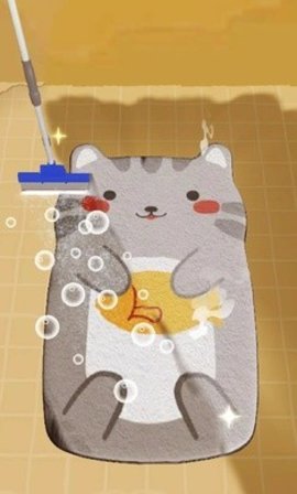 完美整潔
