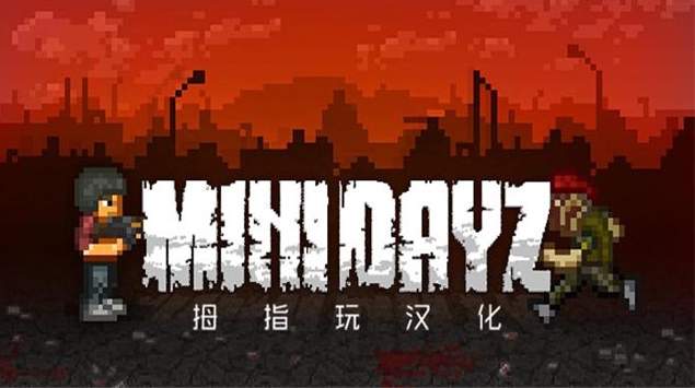 MiniDAYZ