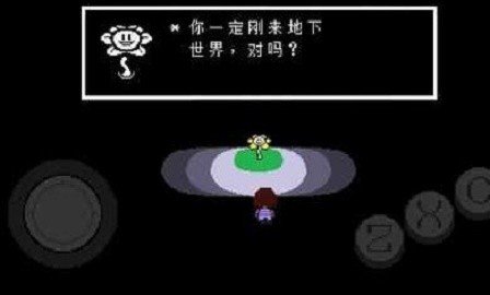 传说之下逆境对决