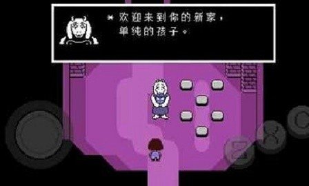 传说之下逆境对决截图