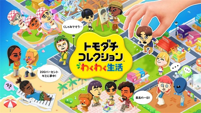 朋友收集梦想生活手机版截图