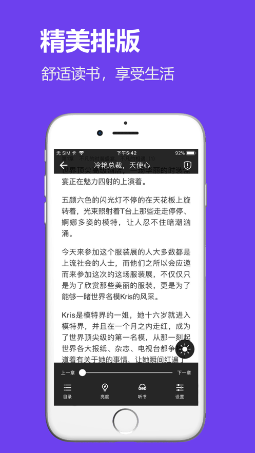 飛雨小說免費(fèi)版截圖