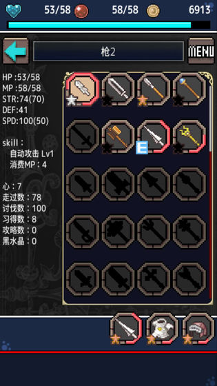 心鎧回憶
