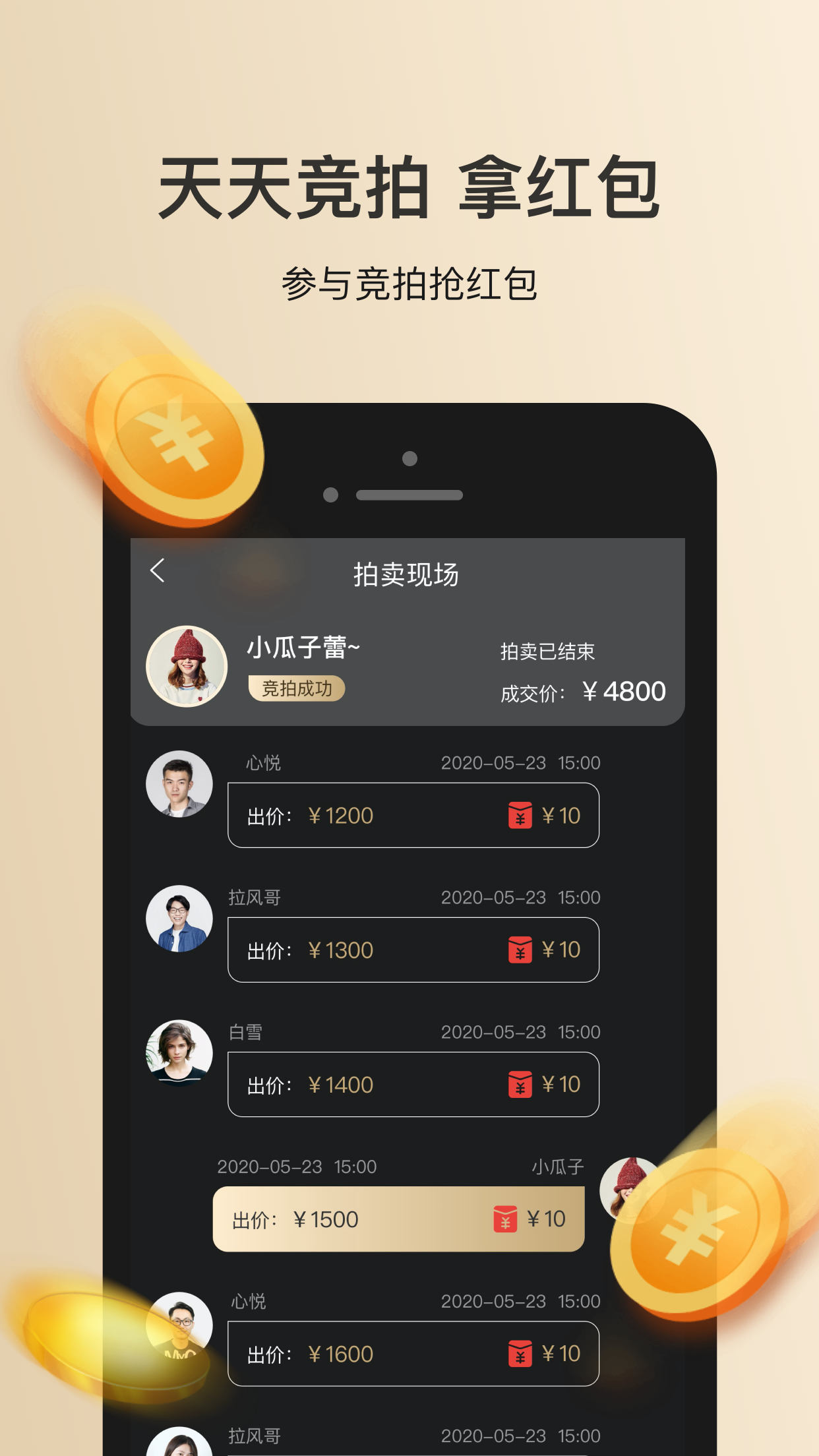 鑫藝拍拍