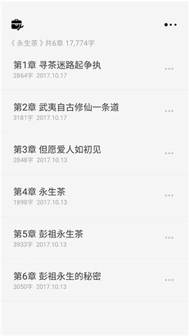 云上寫作軟件