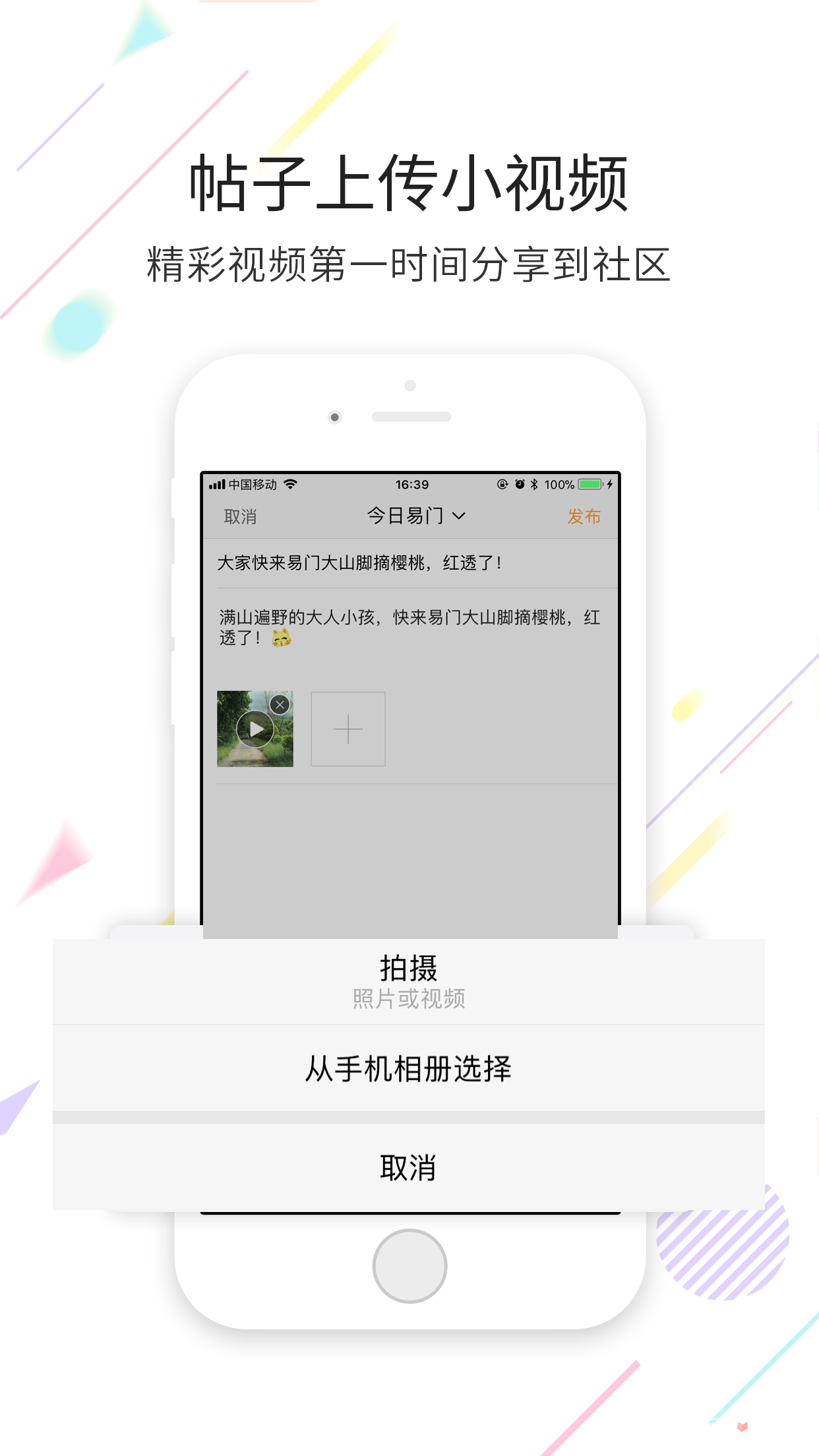 易門生活網(wǎng)官方版