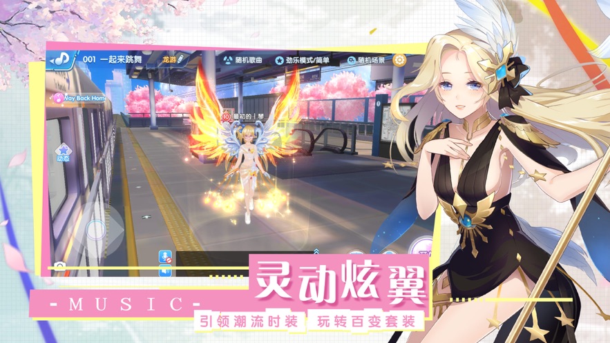 音符達(dá)人無限鉆石